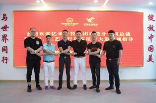 億來科技集團(tuán)東莞分公司領(lǐng)導(dǎo)蒞臨星夢大道參觀交流，共促文化藝術(shù)與科技融合發(fā)展