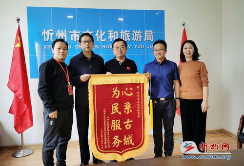 忻州古城煥新顏 文旅局以600余場文藝活動奏響文化活態(tài)傳承新樂章