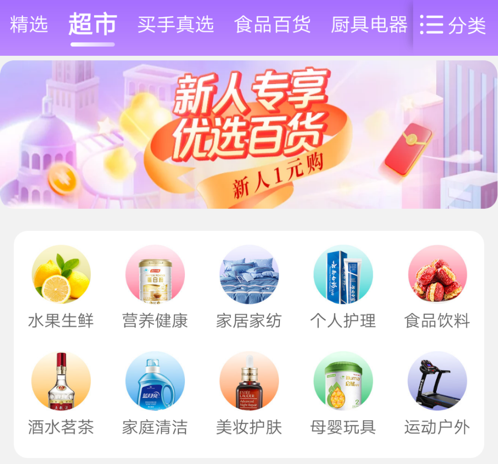 全品類一站式購齊 “真快樂”打造多元化供應(yīng)鏈驅(qū)動(dòng)家用電器零配件銷售
