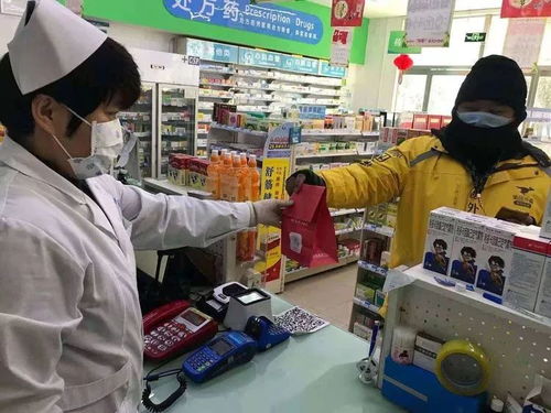 章丘人,手機下單全攻略 食品 藥品 日用品都能線上買