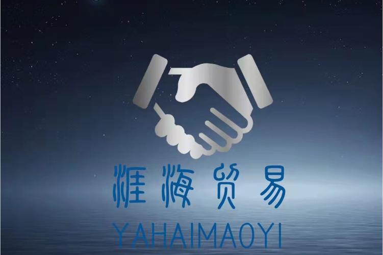 代表人周亞樂,公司經(jīng)營范圍包括:日用百貨銷售;箱包銷售;服裝服飾零售